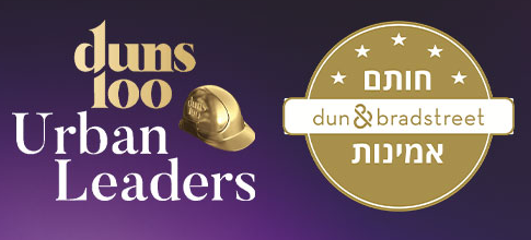 duns 100 Urban Leaders וחותם אמינות dun & bradstreet