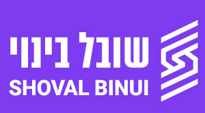 שובל בינוי