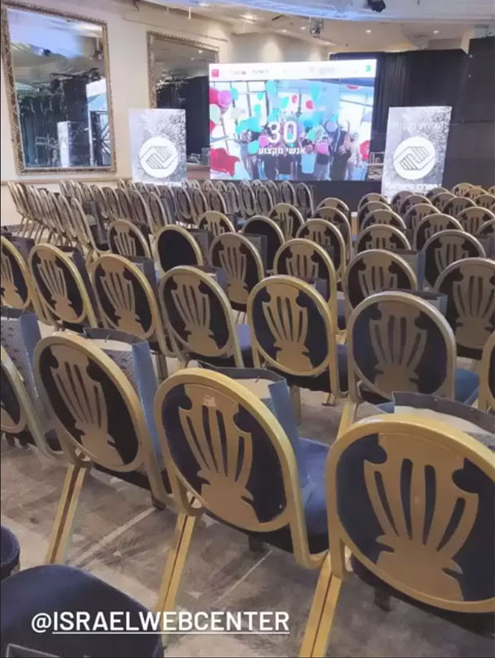 כנס מקצועי בענף הנדל״ן