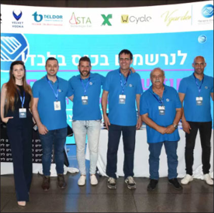 צוות TOTAL באירוע מקצועי